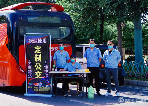 拓展定制公交業(yè)務(wù),各分公司在行動！03.jpg